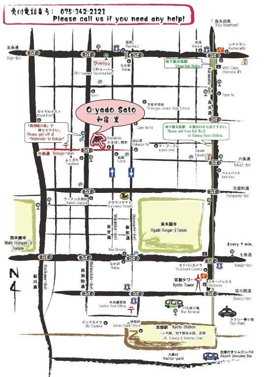 Oyado Sato Hotel Kyoto Ngoại thất bức ảnh